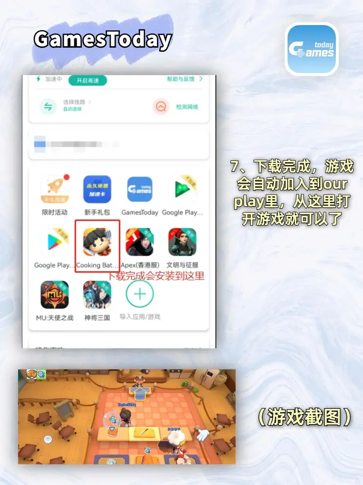26888开元棋官方网站截图3